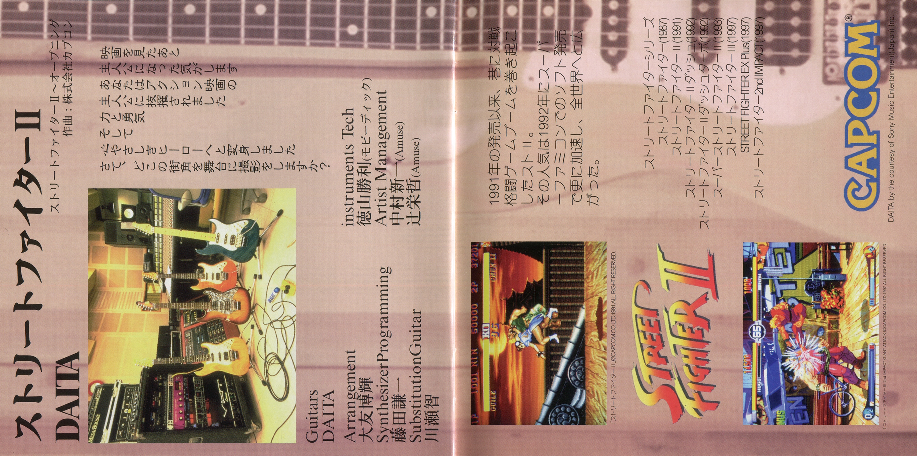GALNERYUS Syu AUSHVITZ 「自主制作デモ音源」CDR